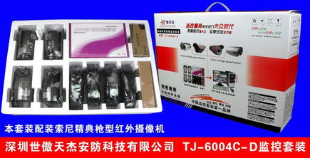 计算机软硬件及辅助设备批发的市场分析与前景