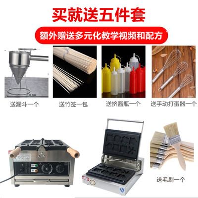 跨界创业新思路 从文字华夫饼机到计算机设备批发的多元经营