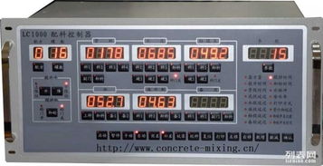 移动搅拌站设备及其电脑控制维修与计算机软硬件批发 全面解析